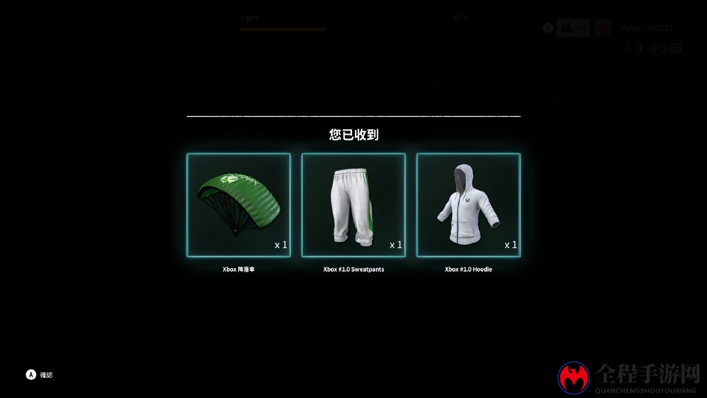 《绝地求生》1.0正式版登陆Xbox One 港服207元