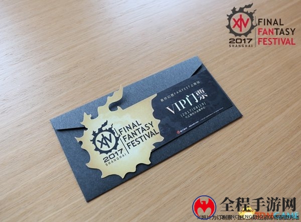 FF14粉丝大会门票瞬时售罄！产品经理亲自上门送票 