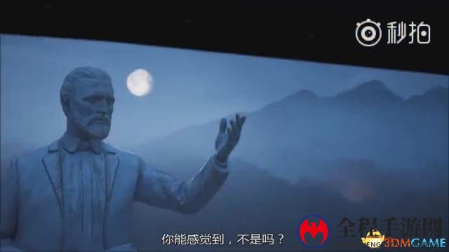 《孤岛惊魂5》全新中文预告 反派约瑟芬的内心世界