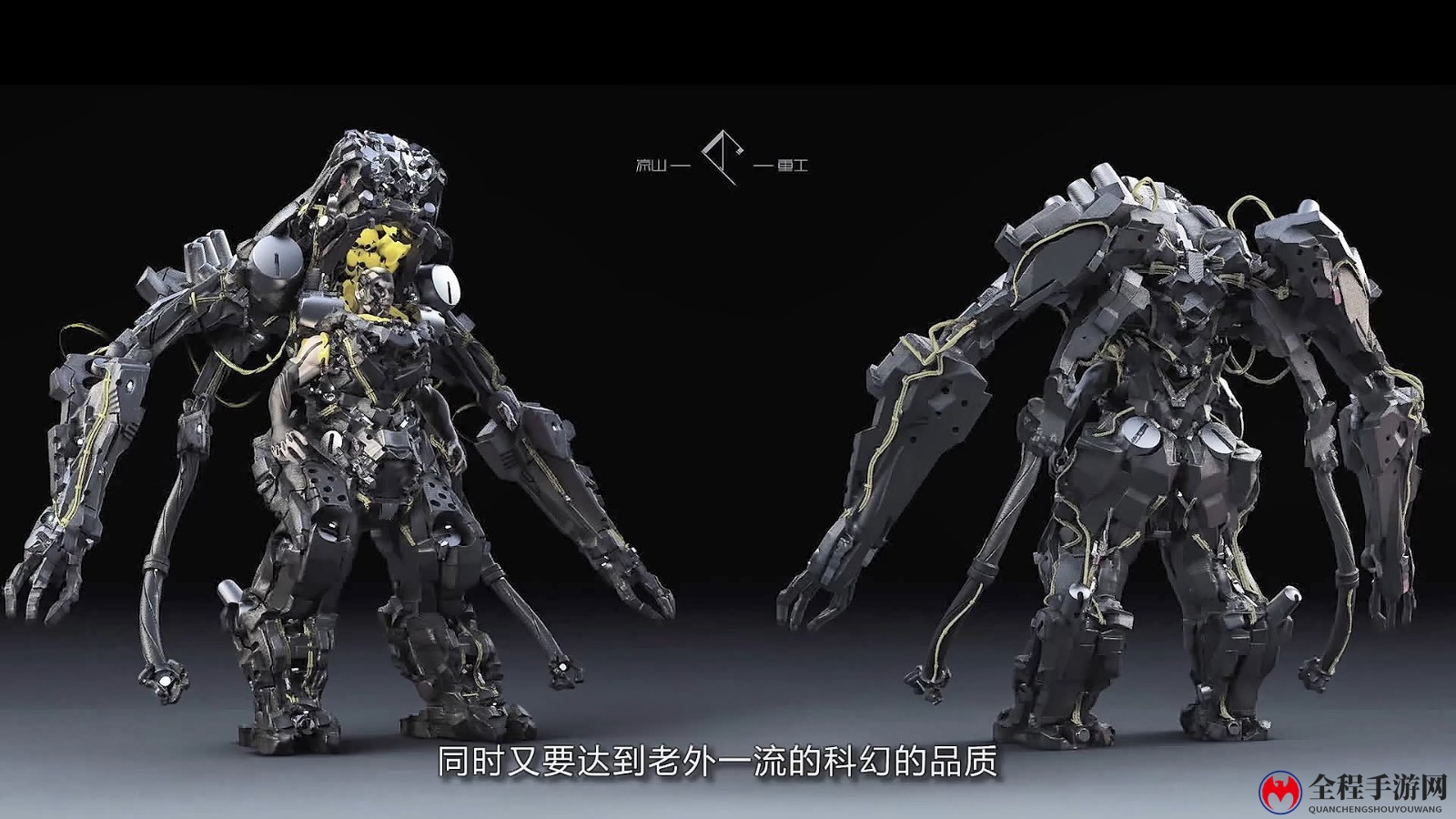 国产动作游戏《Project DT》发布幕后影像 大量概念图公开