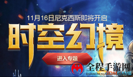 十五载风雨同舟 还记得祝福宝石掉落的天籁之音么