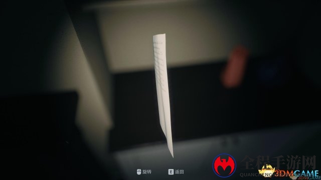 3dmgame
