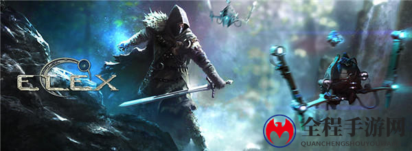 《ELEX》世界观全解密 中世纪铠甲结合未来黑科技