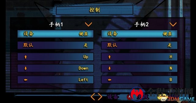 3DM汉化组制作《拳皇97：全球对决》汉化补丁发布