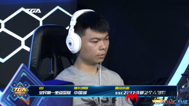 TGA2017：《QQ飞车》SSC超级联赛男子个人总决赛
