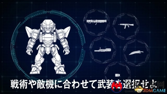 SRPG新作PS4《全金属狂潮：勇者无畏》发售日确定