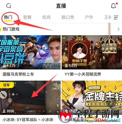 Hello语音吃鸡大赛 大吉大利万元奖金