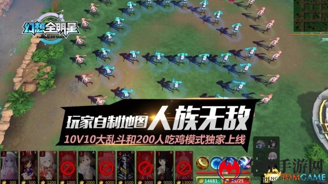 吃鸡、MOBA、RPG幻想全明星满足你对游戏一切需求
