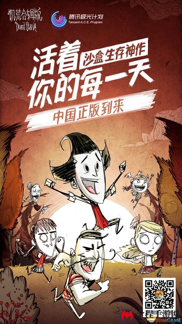 极光计划新品一览，忠于你的独特 专注你的独特需求
