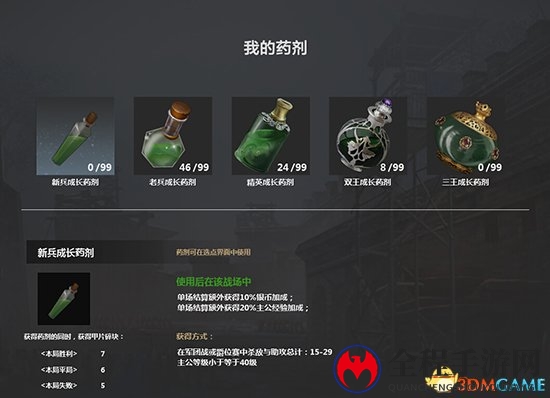 《铁甲雄兵》要怎么玩 萌新入坑指南