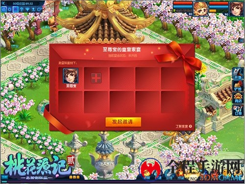  星级主厨上线《桃花源记2》皇家盛宴诚意相邀