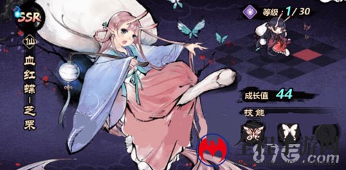 血红蝶