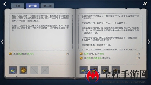 冰原守卫者主线第一章第一幕过关攻略流程