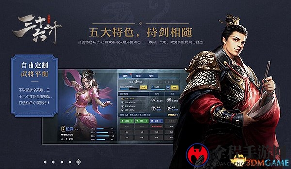 《三十六计》4月27日不删档！神秘制作人重磅加盟