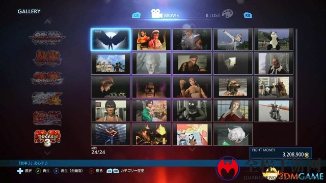 3dmgame