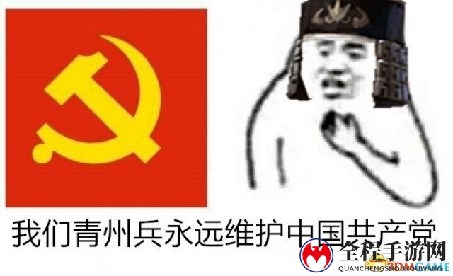 听说罗马兵头很铁? 《虎豹骑》玩家自制表情包