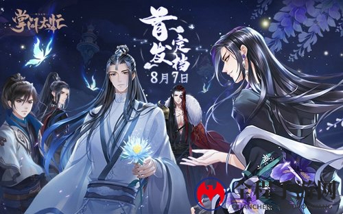 掌门太忙女主人设