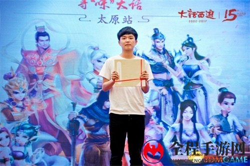 兄弟齐聚欢乐满堂 大话2时光巡礼太原站回顾