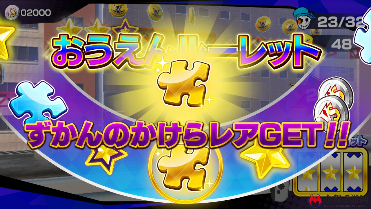 游趣至上！万代全新策划Switch《数字融入趣玩》最新情报公开