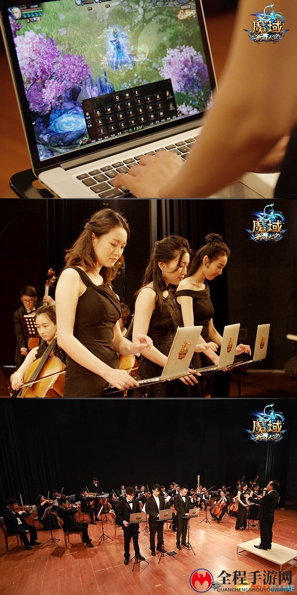 亚洲爱乐乐团联手《魔域》跨次元6月6日开启音乐大赛
