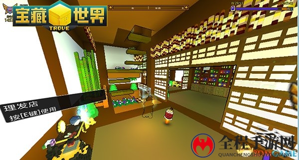 私宅变身 《宝藏世界》解密空间利用法则