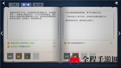 冰原守卫者主线第一章第一幕过关攻略流程