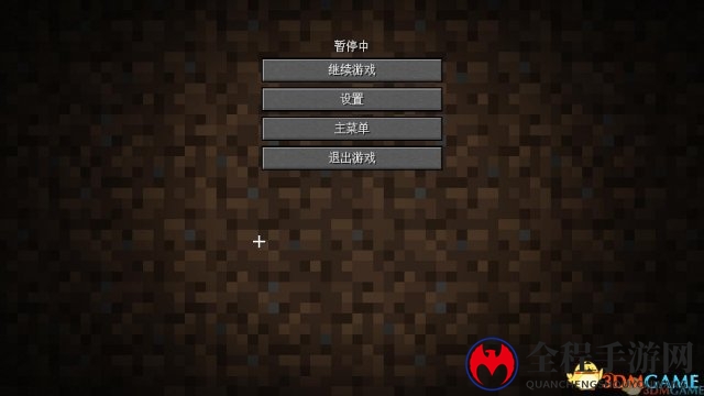 我的世界
