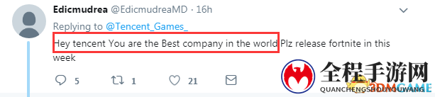 腾讯官推公布Wegame国际版将上线 国外玩家点赞