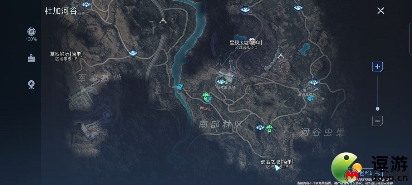 代号降临杜加河谷隐秘宝箱位置一览