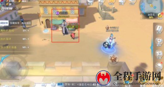 航海王热血航线紧急配送任务完成攻略
