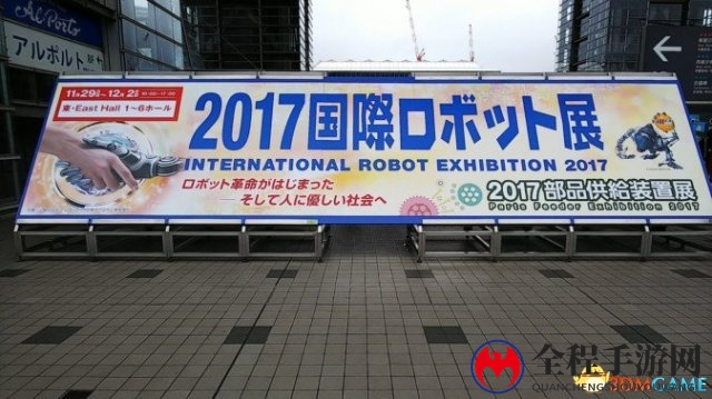 VR全方位联动！《2017国际机器人展》黑科技掠影
