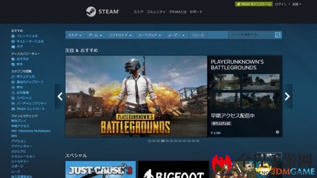 十大高人气游戏下载商店 除steam还知道其他商店么