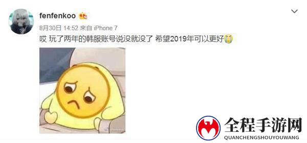 LOL韩服中国选手账号被封 韩援也不放过!几百人遭殃