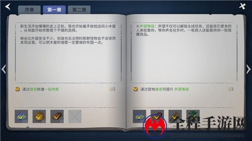 冰原守卫者主线第一章第一幕过关攻略流程