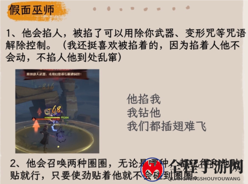 哈利波特魔法觉醒天罗谜网挑战玩法攻略3