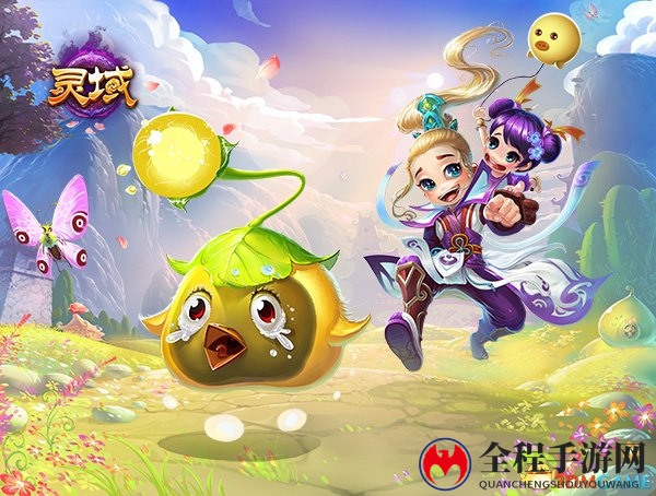 《灵域》本周五灵仆公测