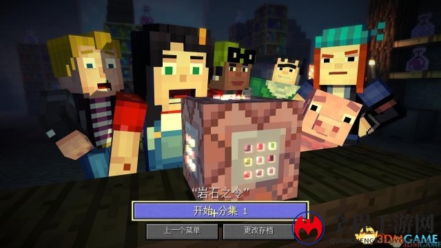 我的世界