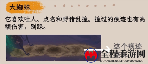 哈利波特魔法觉醒天罗谜网挑战玩法攻略4