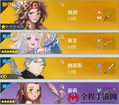 诺亚之心光明试炼90层攻略1