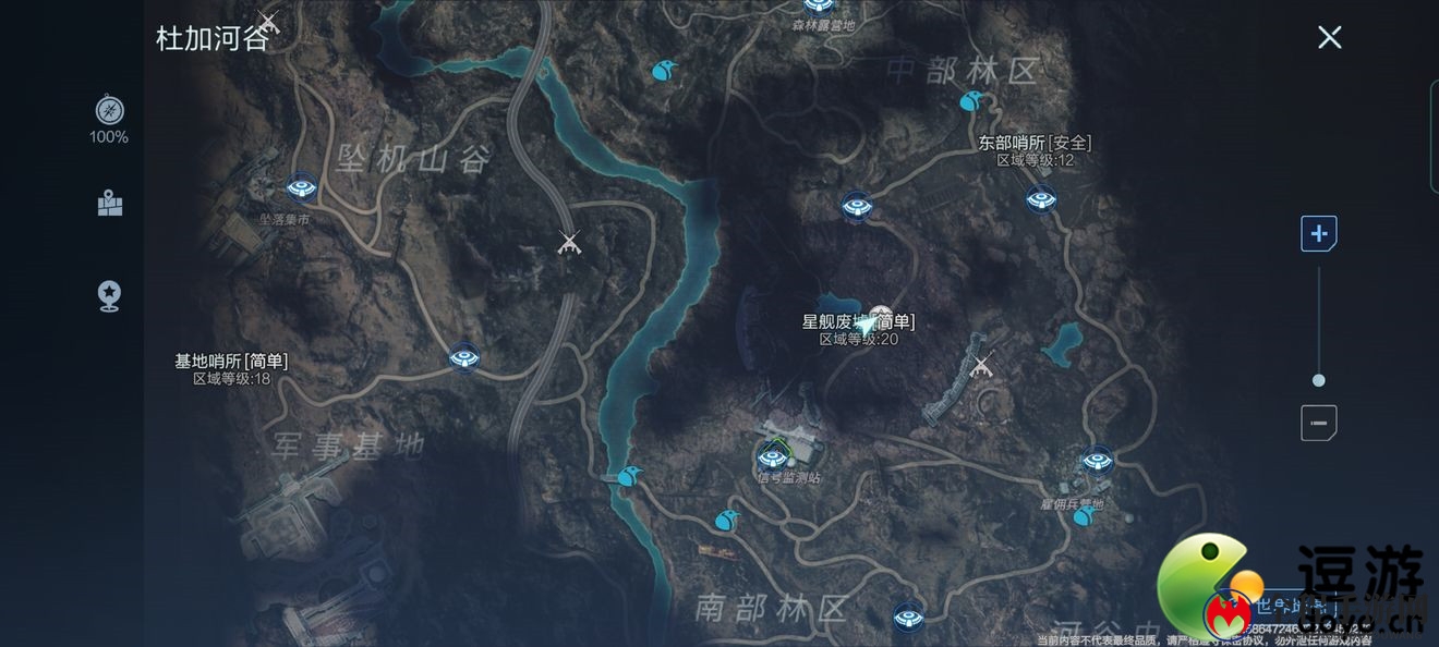 代号降临杜加河谷隐秘宝箱位置一览