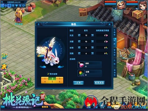 抢红包抽神兽 YY《桃花源记2》新服预创建开启