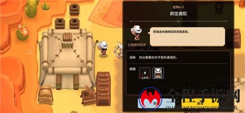 坎公骑冠剑4-2全收集图文攻略分享