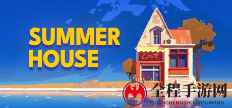 《SUMMERHOUSE》登陆Steam 小清新沙盒建设