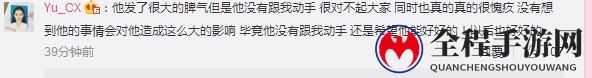 死亡宣告女友澄清直播打人一事 没动手只砸了东西