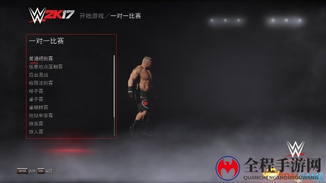 WWE 2K17