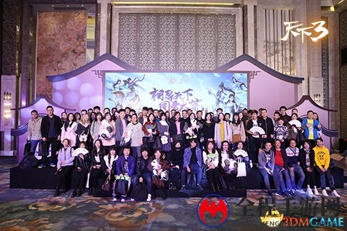 灵山秀水暗藏玄机 《天下3》见面会与你相约杭州!