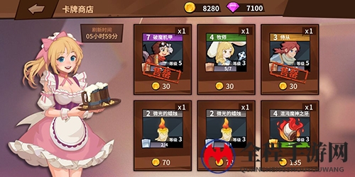 我的回合手游购买卡牌