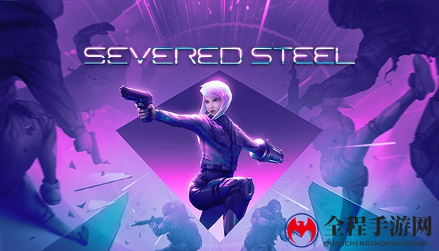 跑酷FPS游戏《Severed Steel》今日发售 支持简体中文
