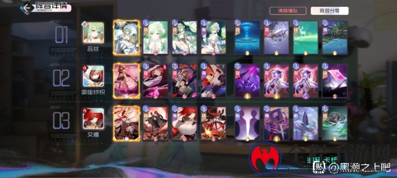 黑潮之上18-64通关攻略