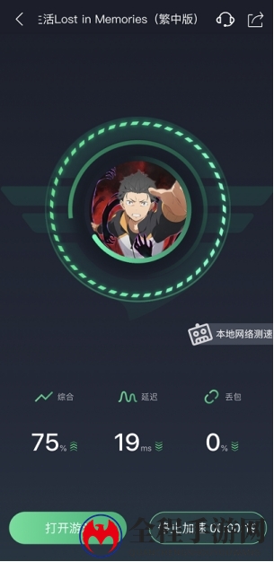 re从零开始的异世界生活6